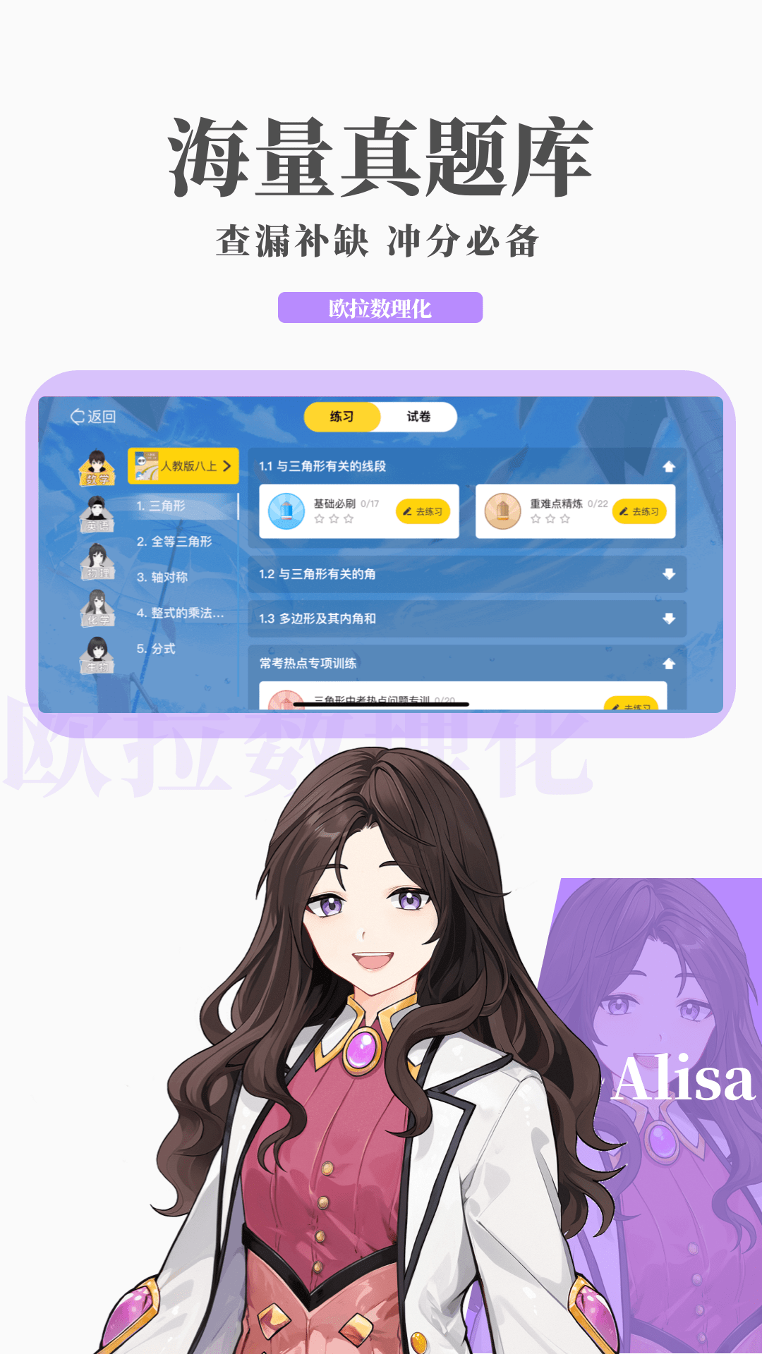 赵芷秋的爬行动物1-5全集播放免费观看截图
