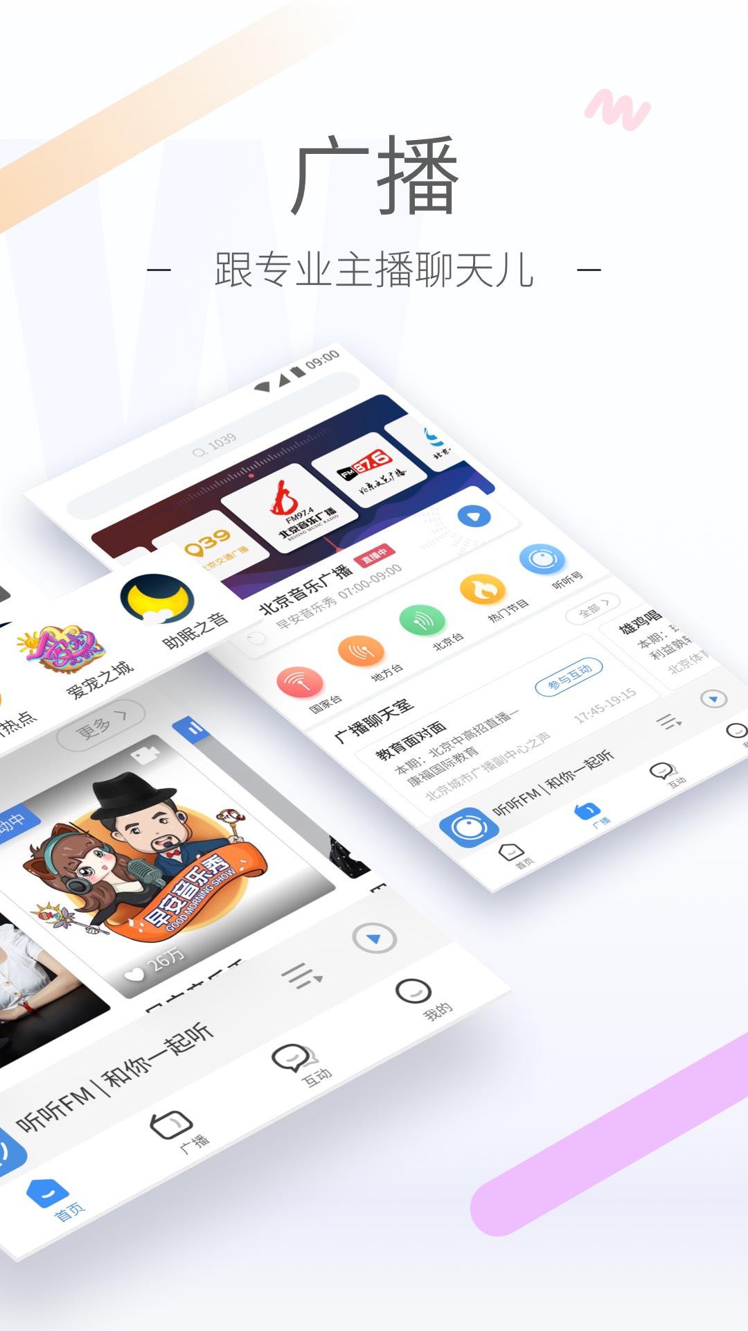 洗脚可以用洗面奶吗截图