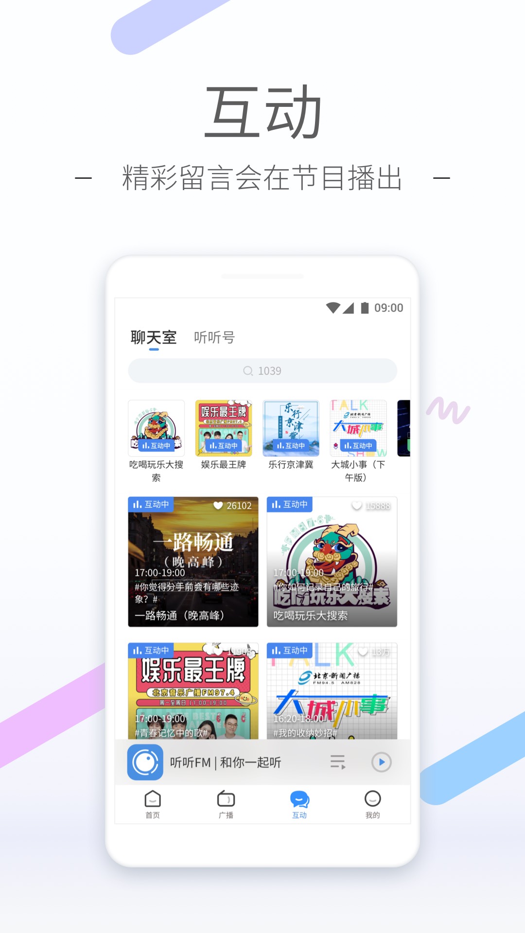 上海琪琪大人(✪强烈推荐✪)截图