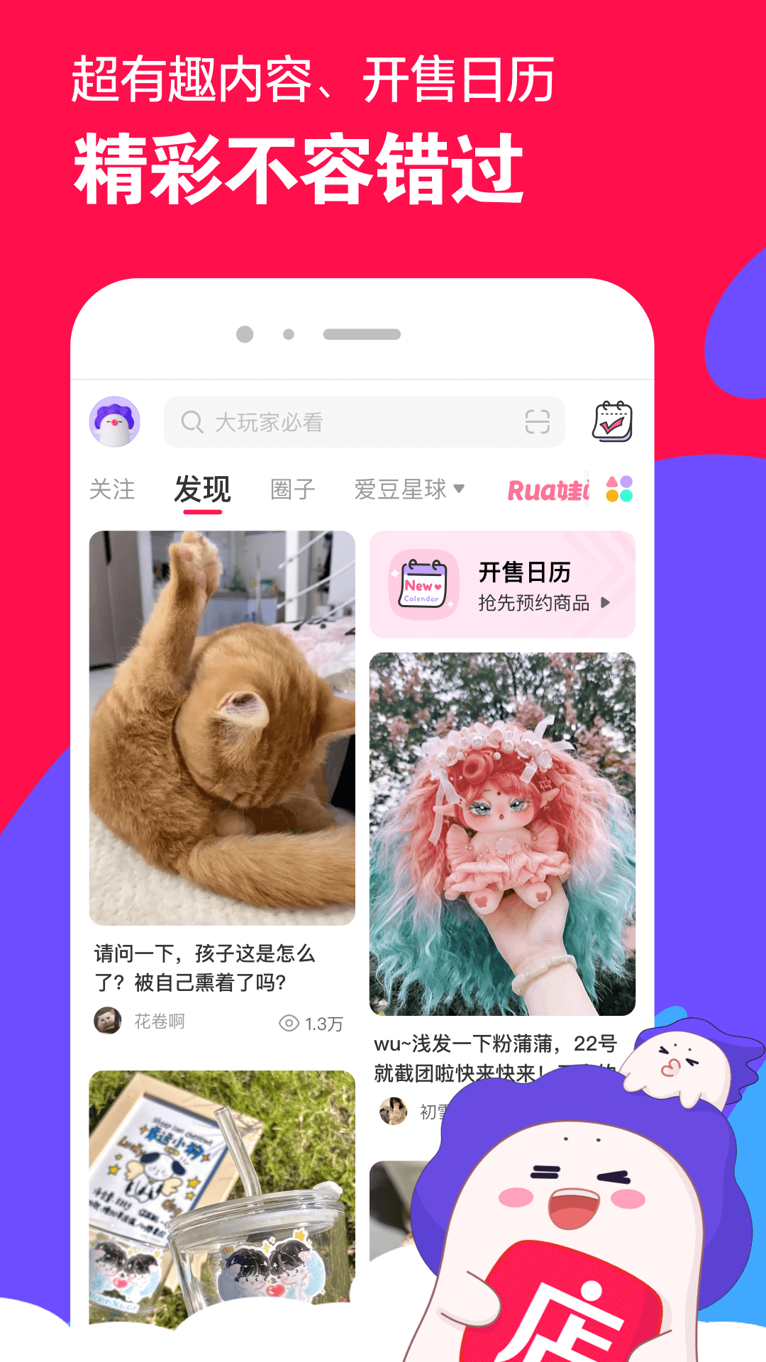 MQFF系列截图