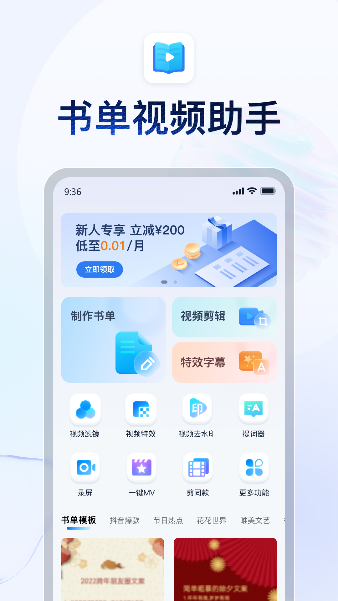 袜子的袜哪一横长截图