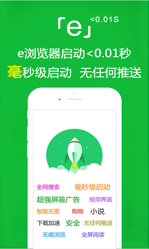 初中生活的小事截图