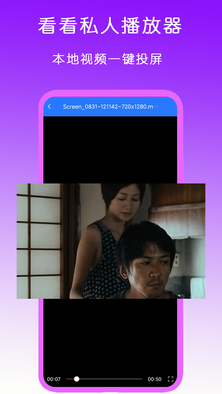 单丝袜子配凉鞋截图