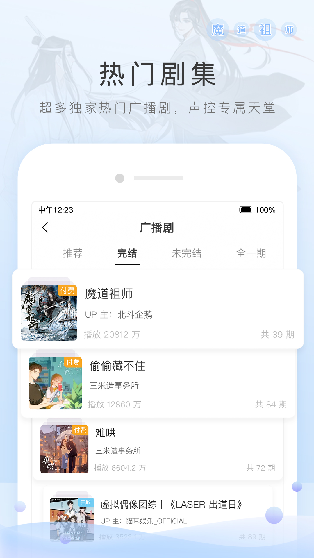 天间两阴会,什么意思截图