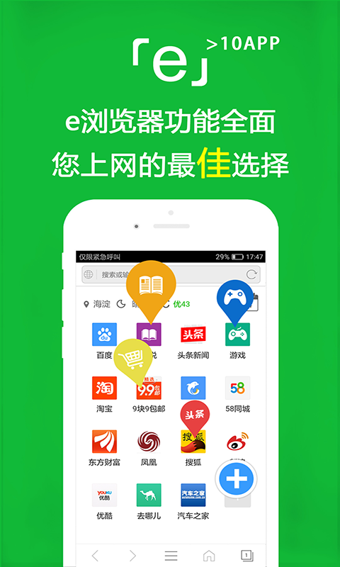 一匹马的灵魂稿件背景截图