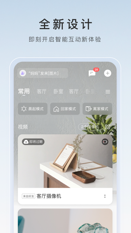 阴阳祭txt截图