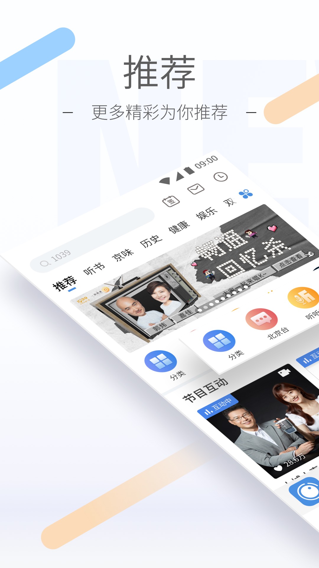 公主养成记游戏截图