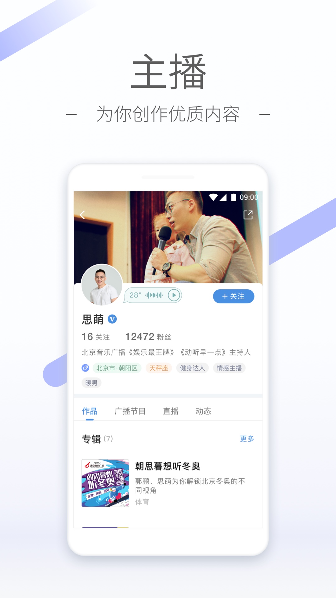 多脚的爬行动物截图