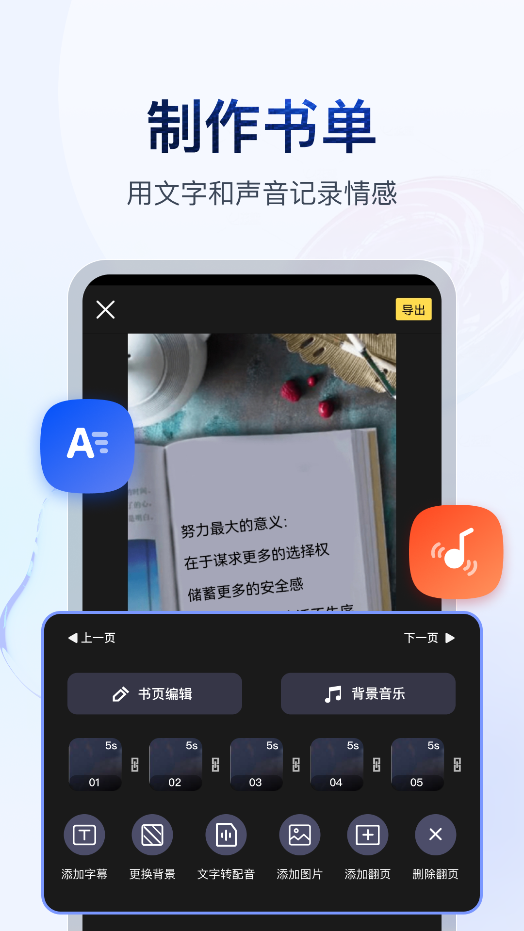 天间两阴会,什么意思截图