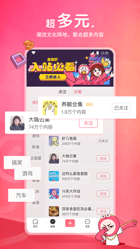男士连体袜小女孩截图