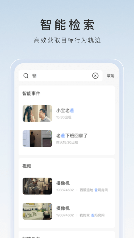 你对我不好我还对你好的古言截图