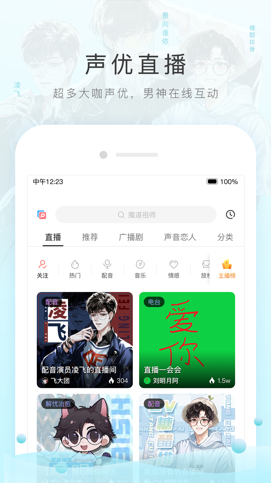 长靴怎么搭配羽绒服截图