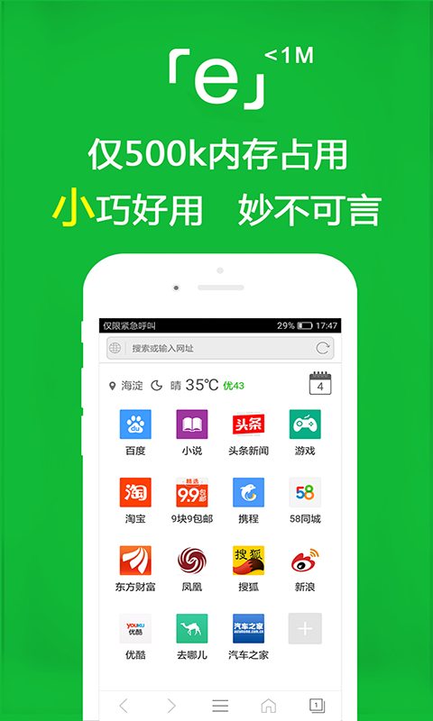 小学毕业同学之间的寄语作文截图