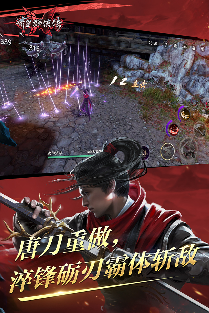 顺着大腿根部流到靴子里截图