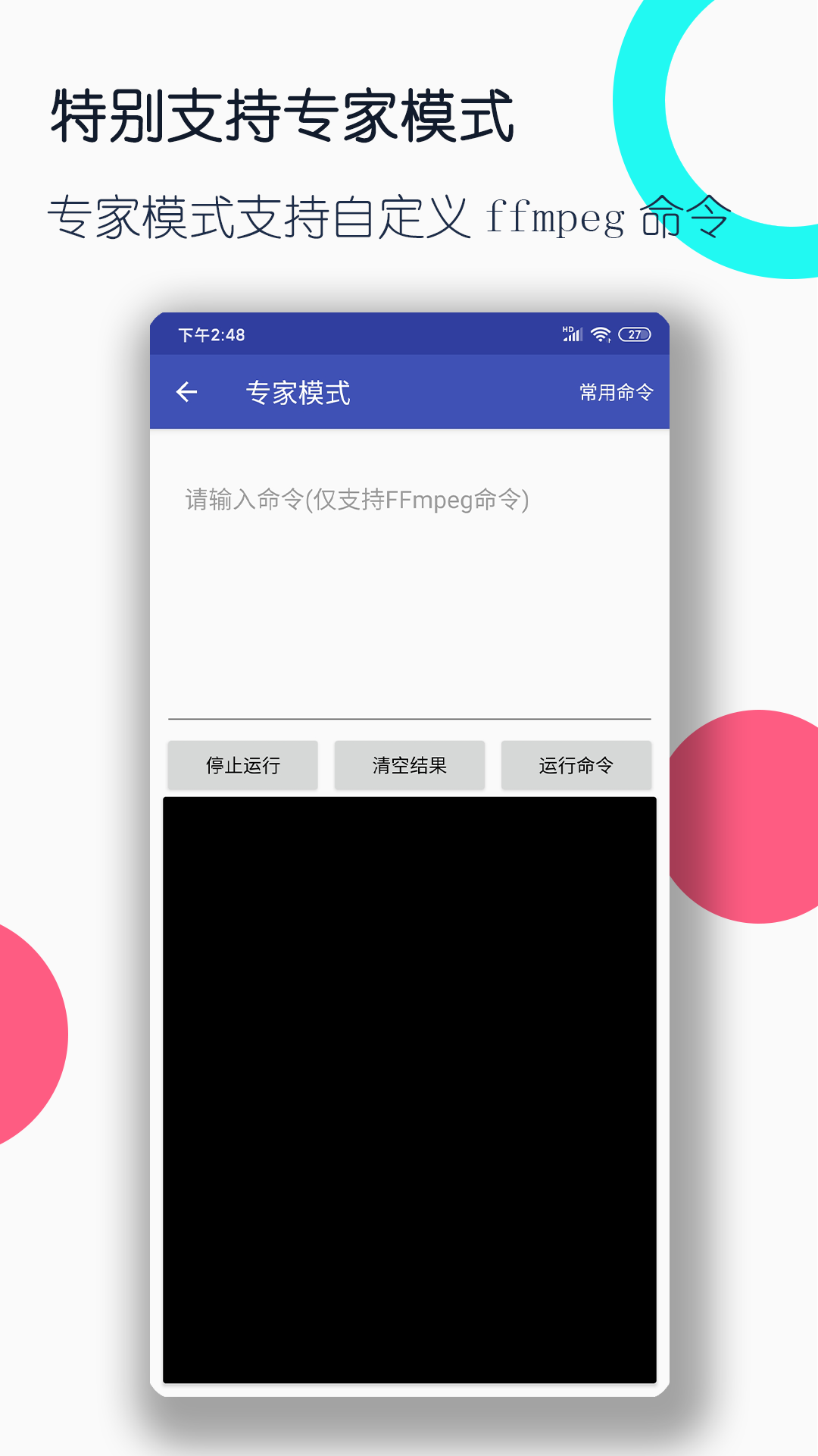 阴阳师百闻牌官方下载截图