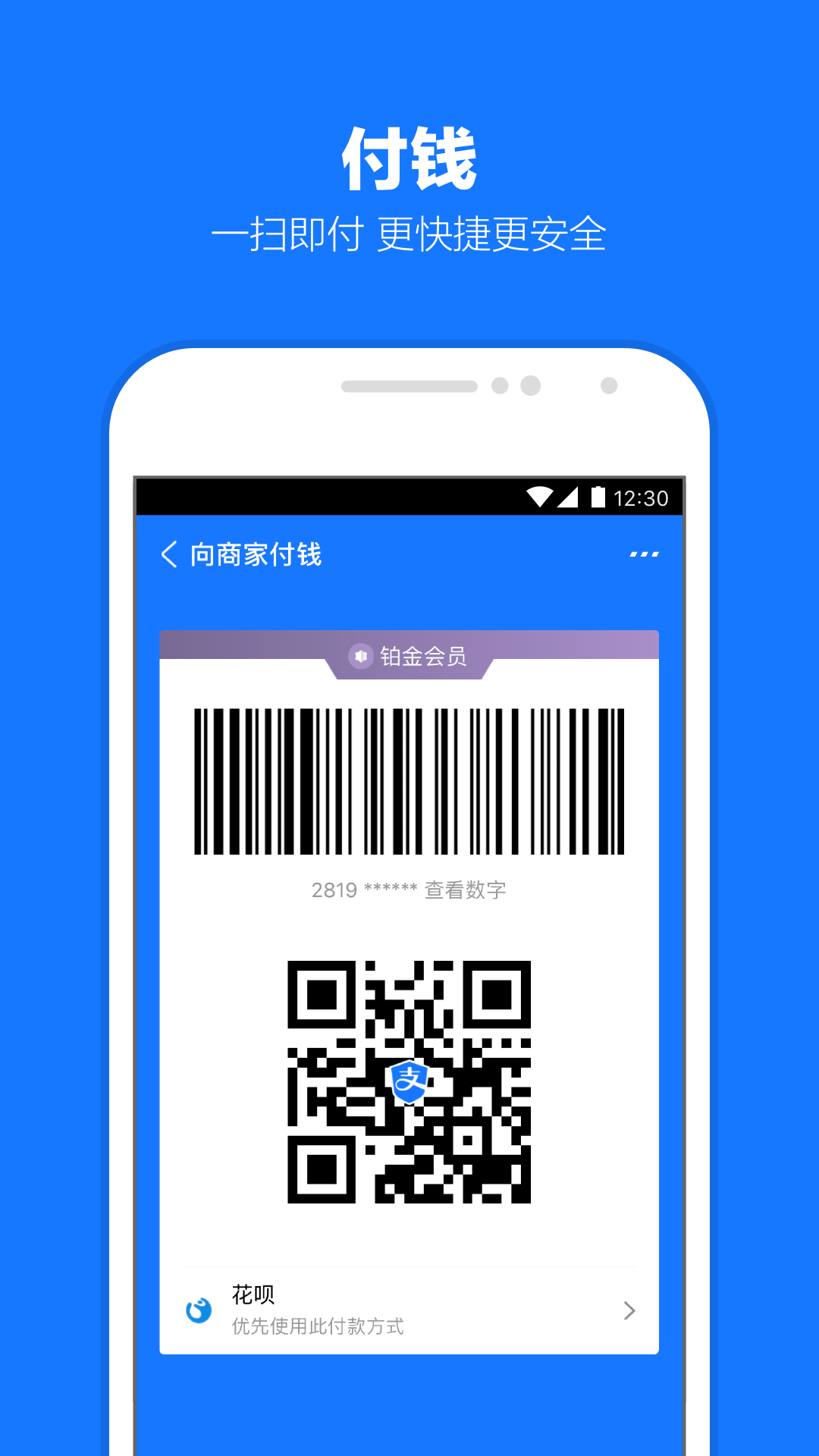 公主养成记游戏截图