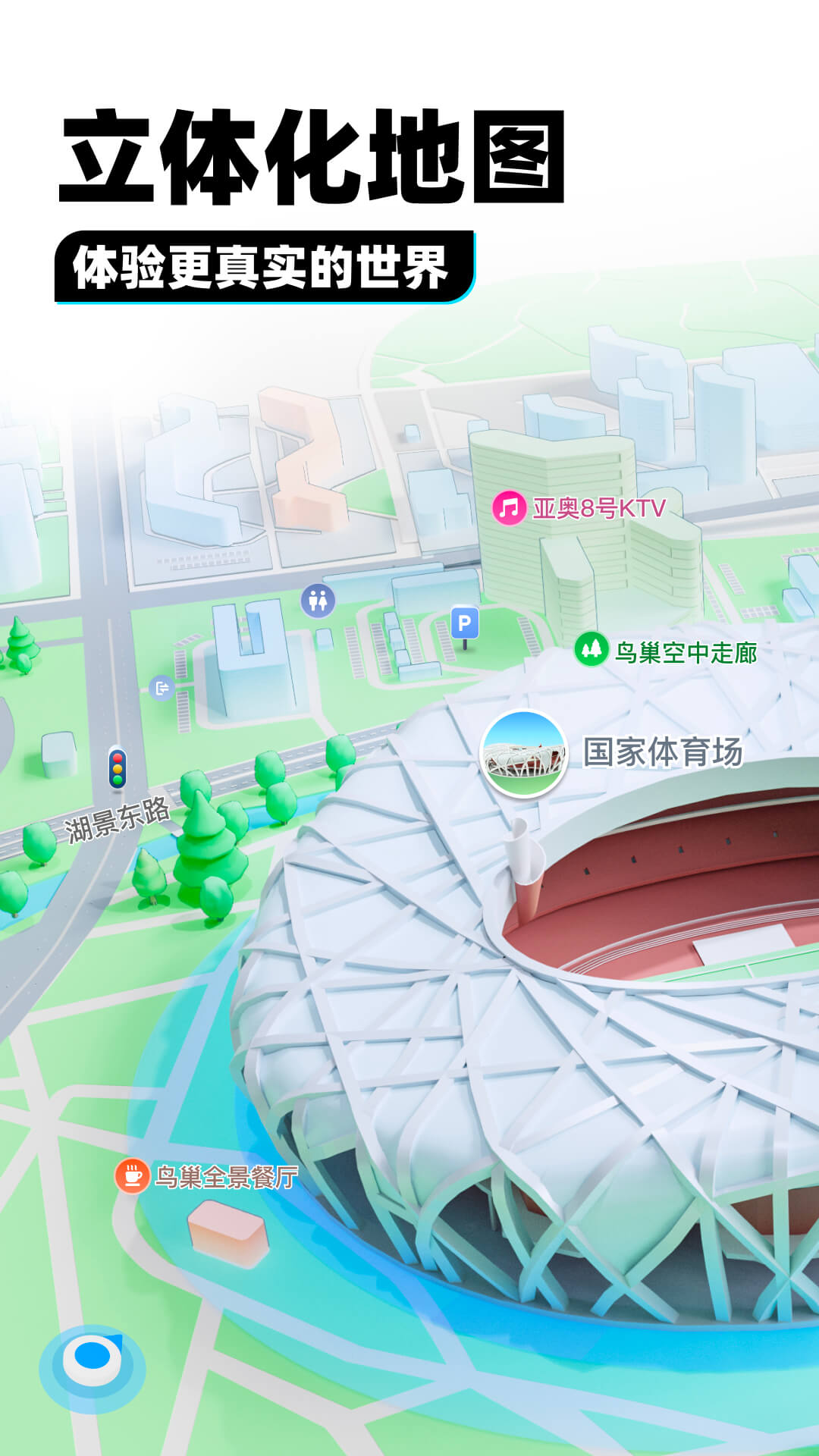 穿好几条连裤袜截图