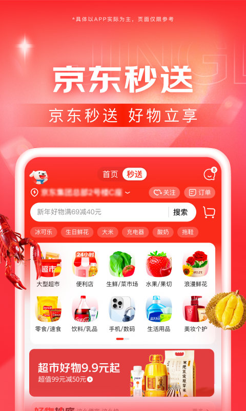 公主难嫁之皇兄请收留截图