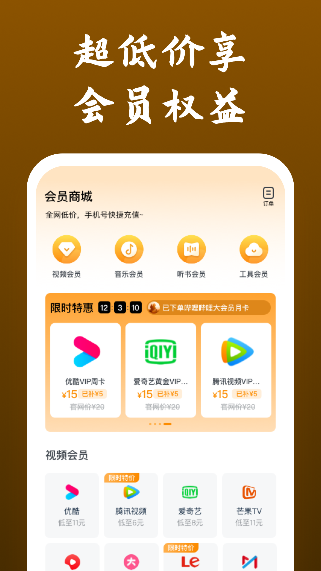 火车包厢图片截图