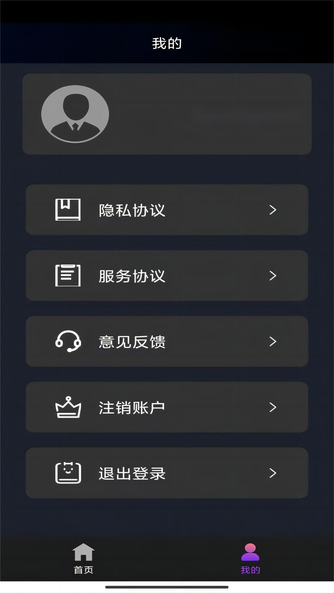 职业装什么颜色好看截图