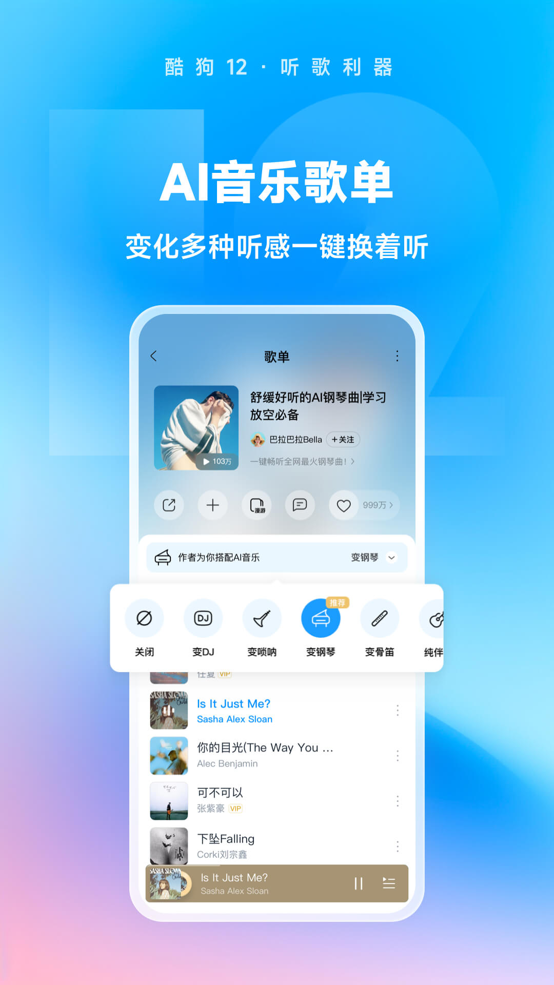职业装女装图片 全身截图