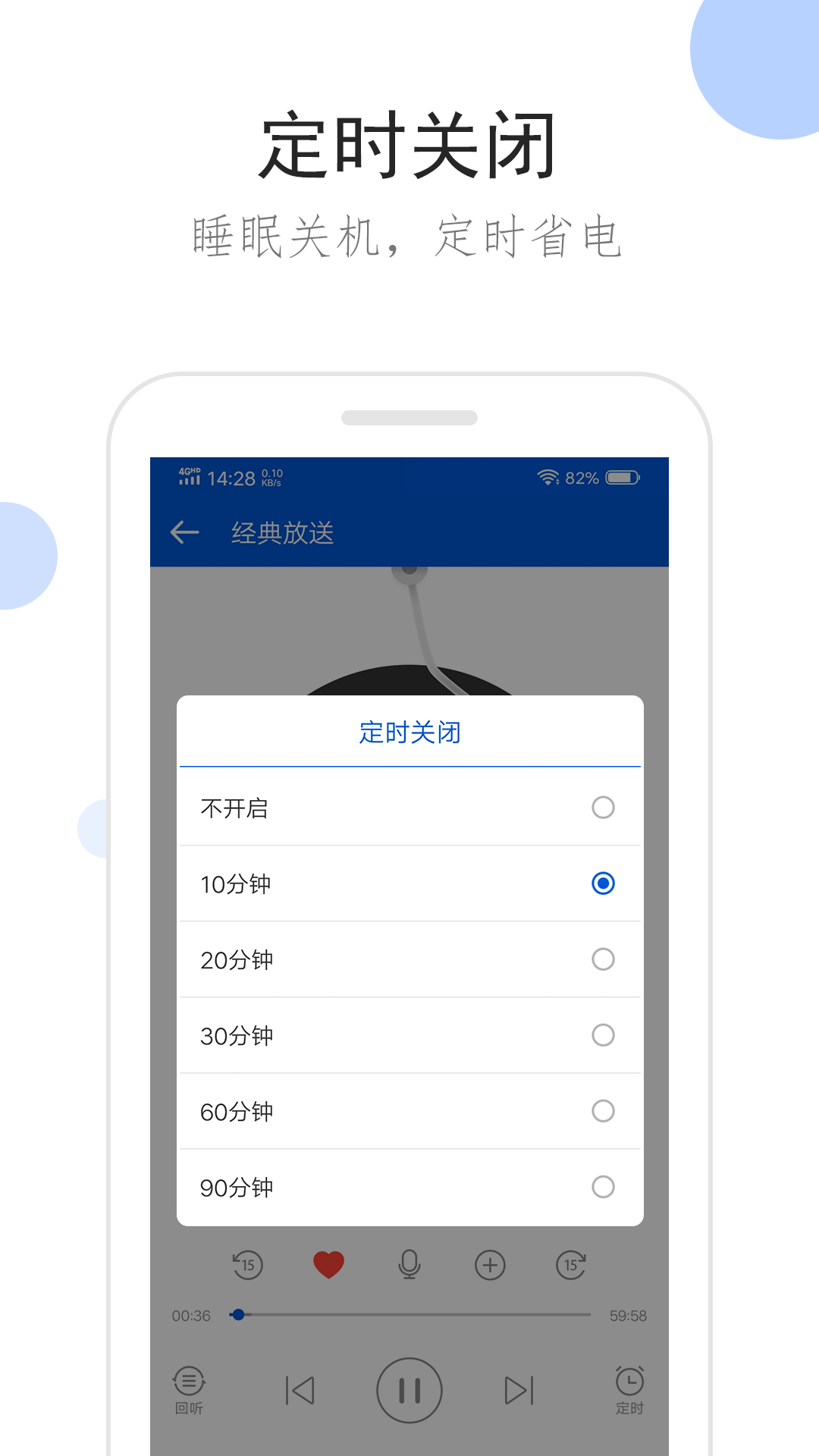初中生活的小事截图
