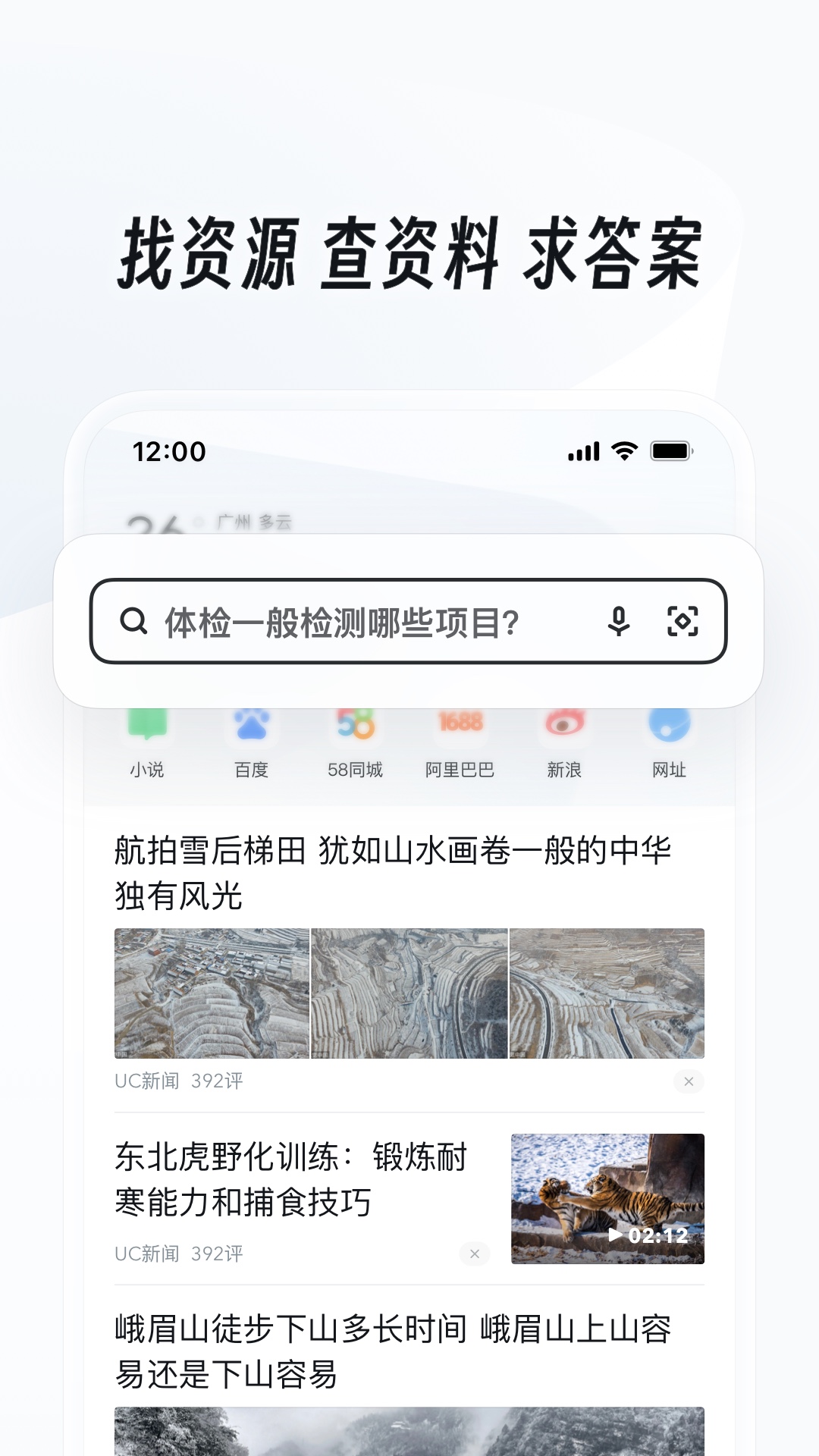 下雨回忆的说说截图