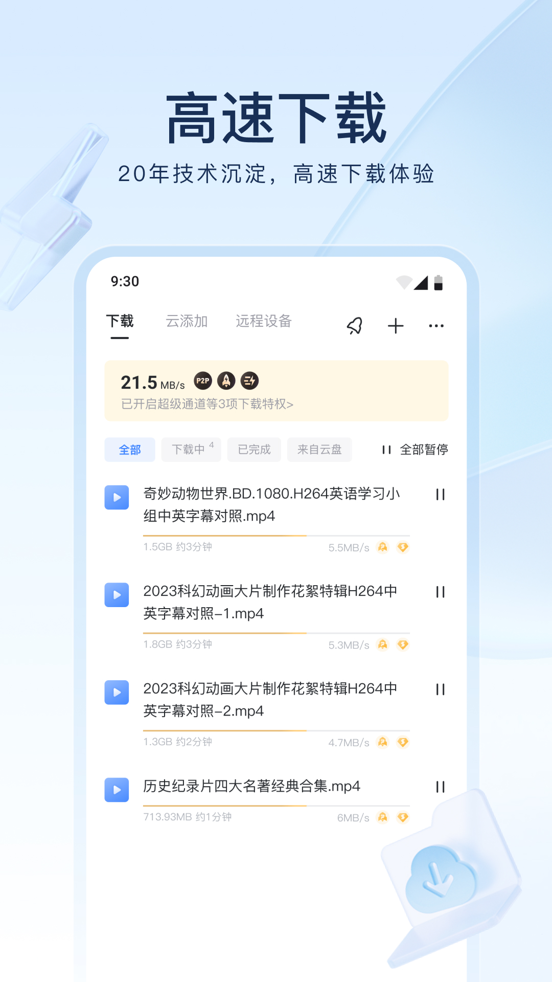 职业装什么颜色好看截图