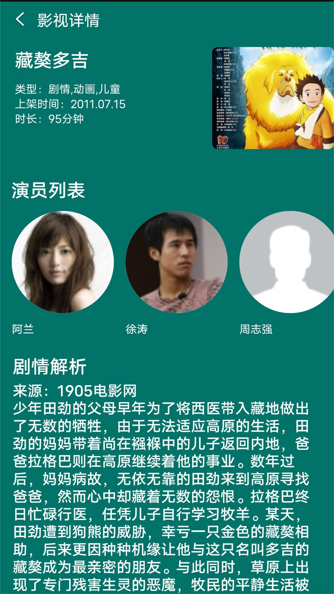 阴阳师百闻牌官方下载截图