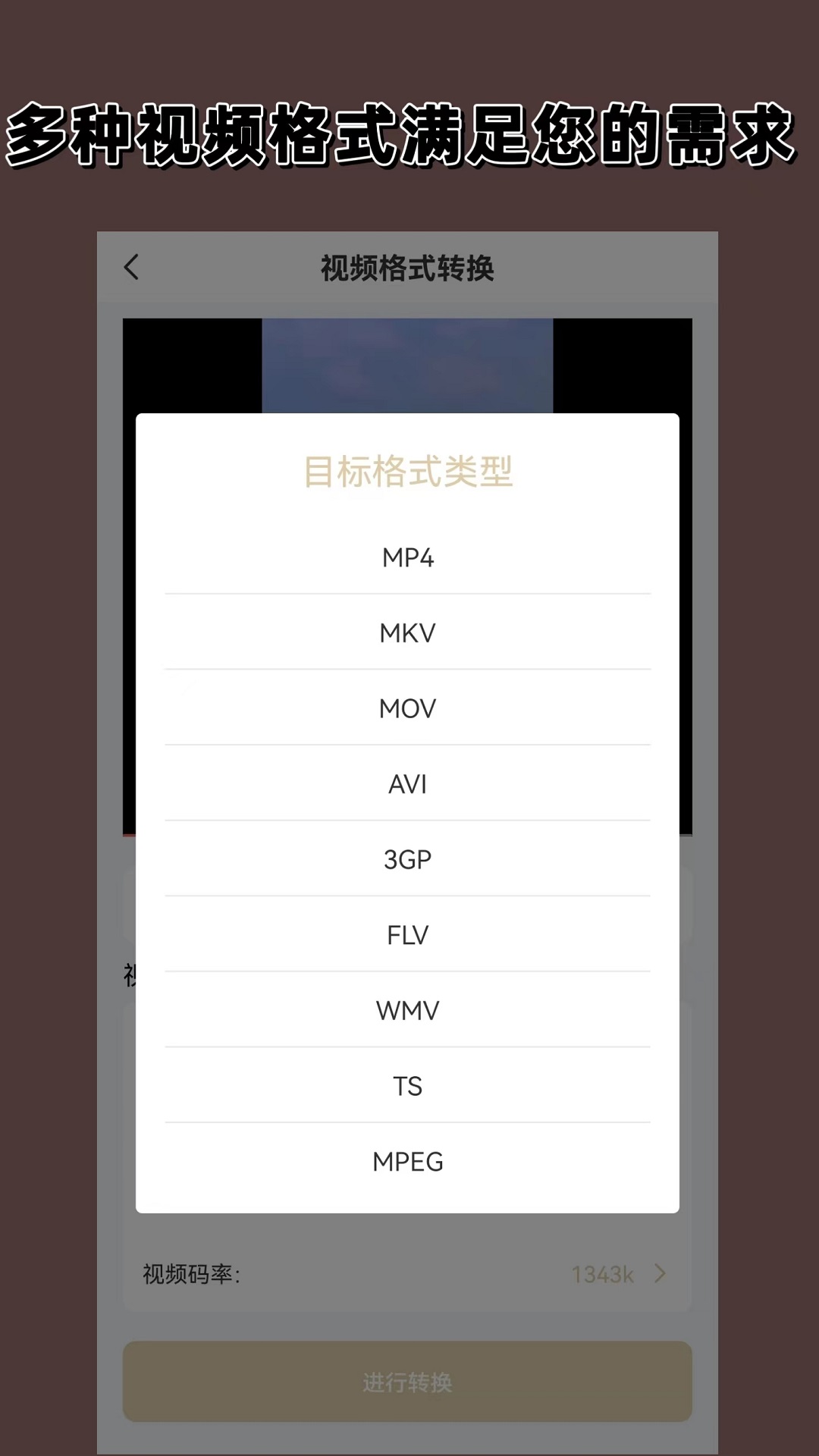 公主难嫁之皇兄请收留截图