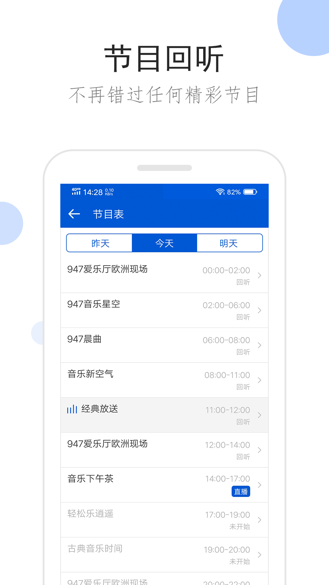 老师的皮靴作文[六]截图