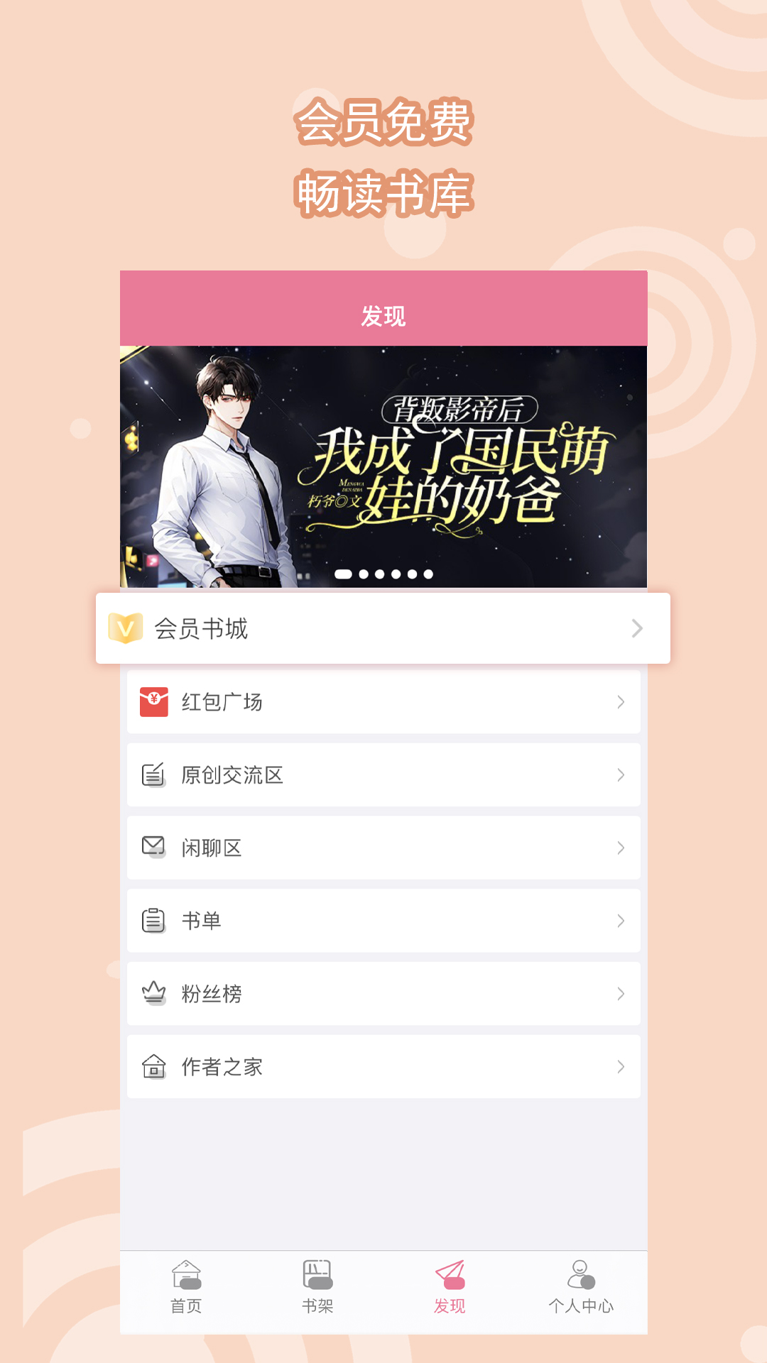 小公主的专版回来了  heatlevel截图