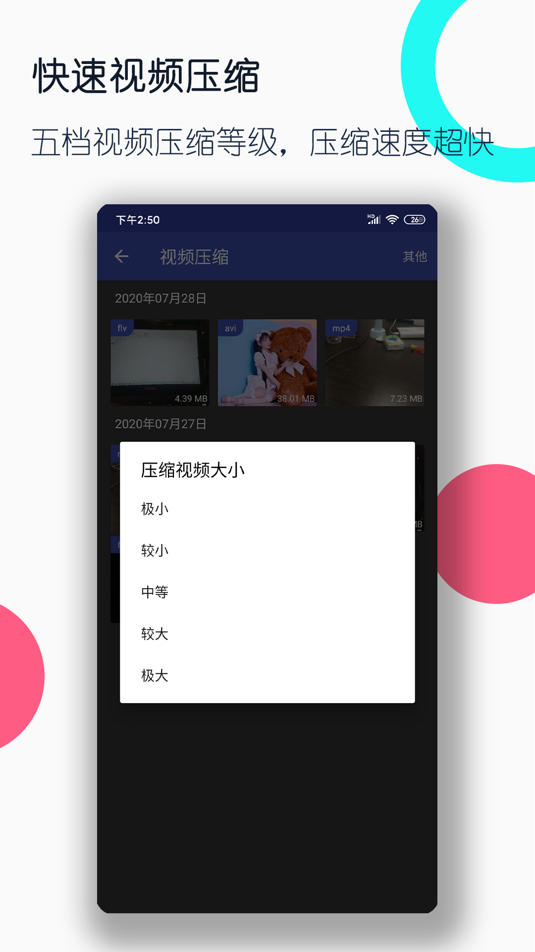 美女模特为了上位拿自己做交易筹码出自哪部电影截图