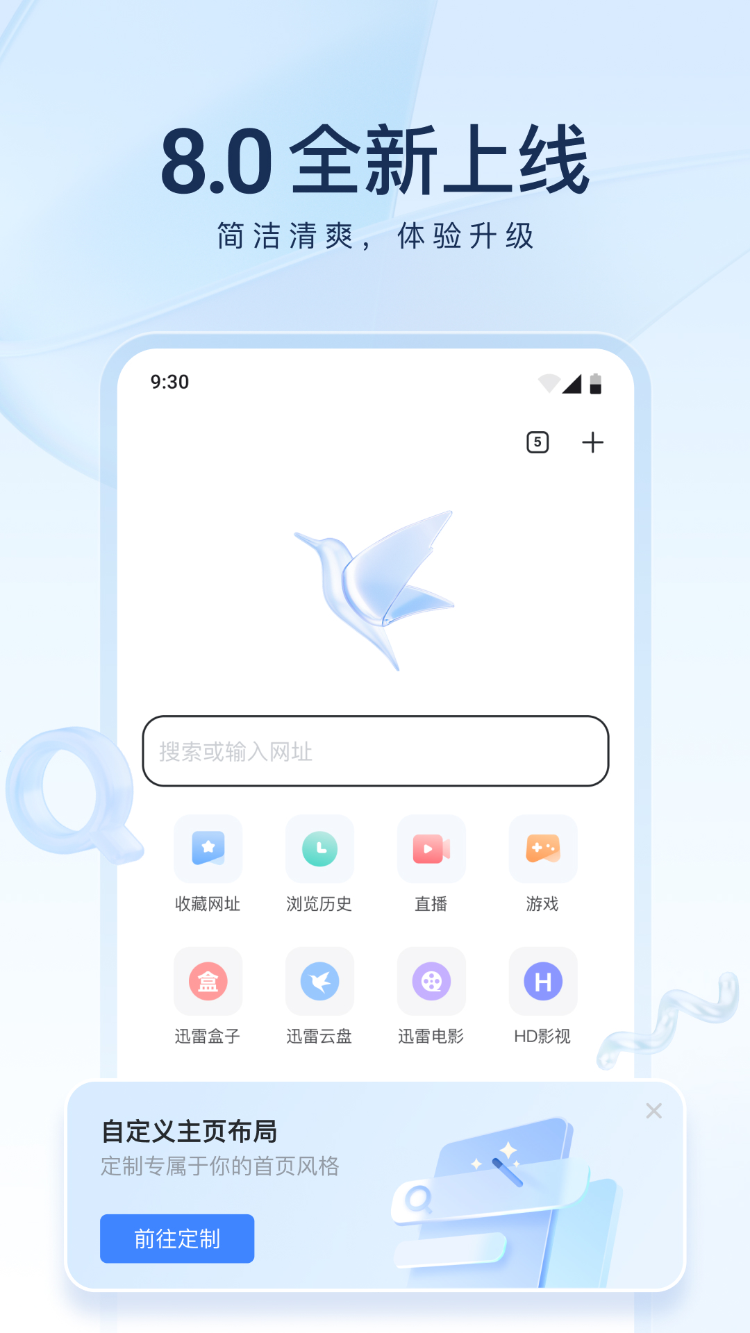 就让我的爱感动天与地是什么歌名截图