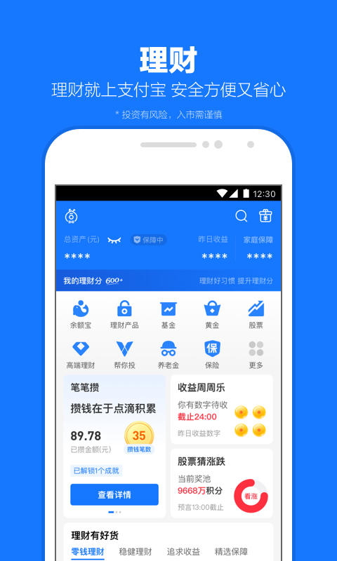 味道和滋味意思一不一样截图