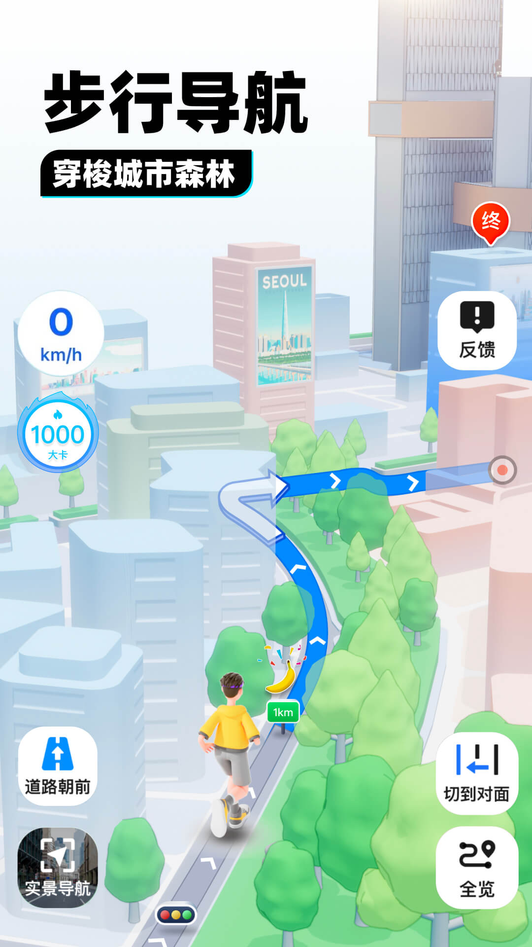 老师的皮靴作文[六]截图