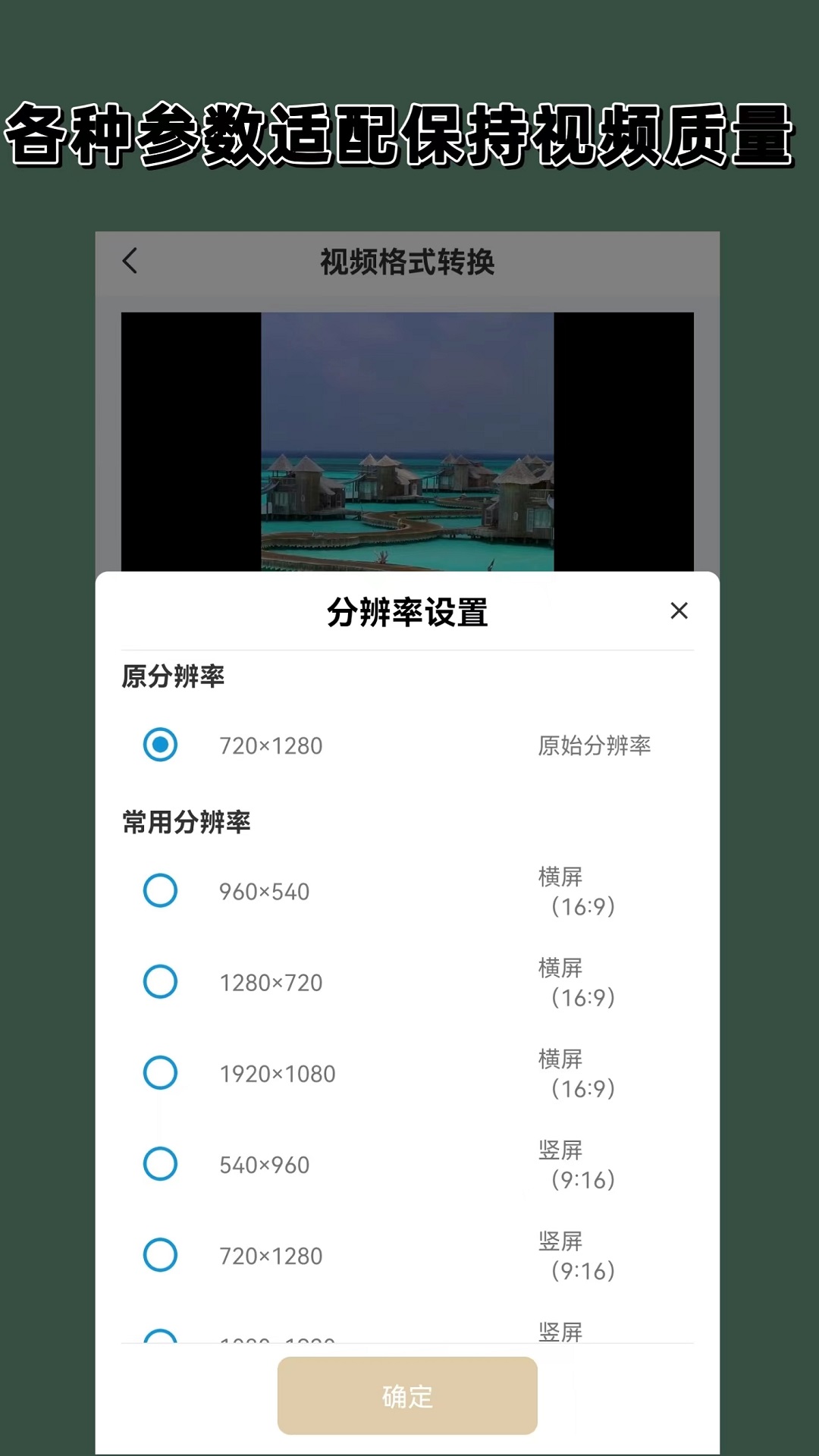 诚心找夫妻主人截图
