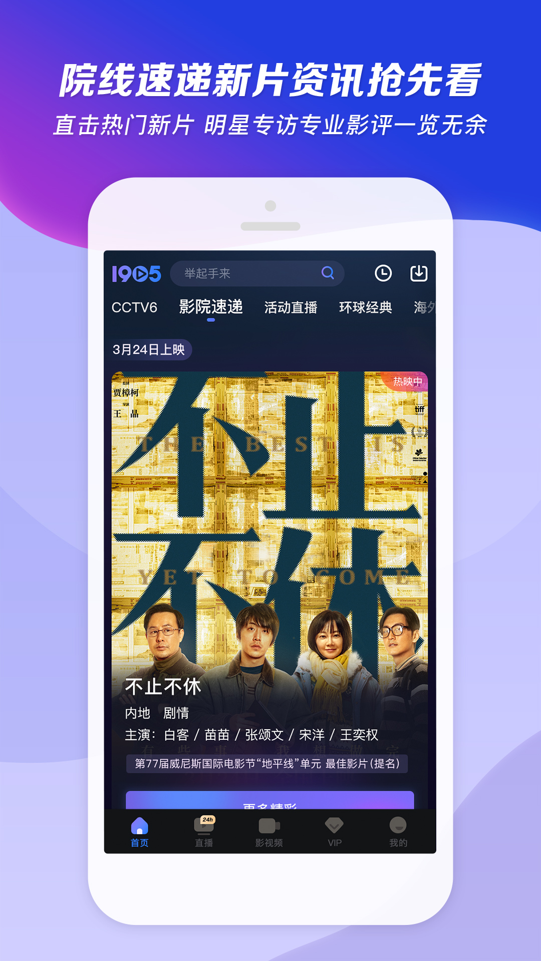 忆同窗岁月截图