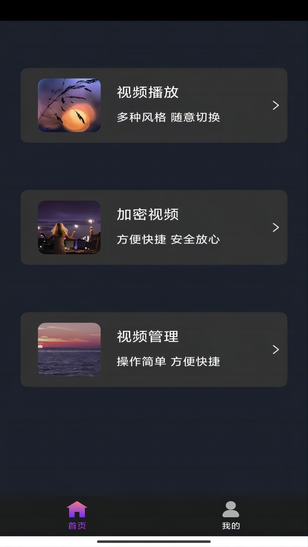 滋味说的提出者截图