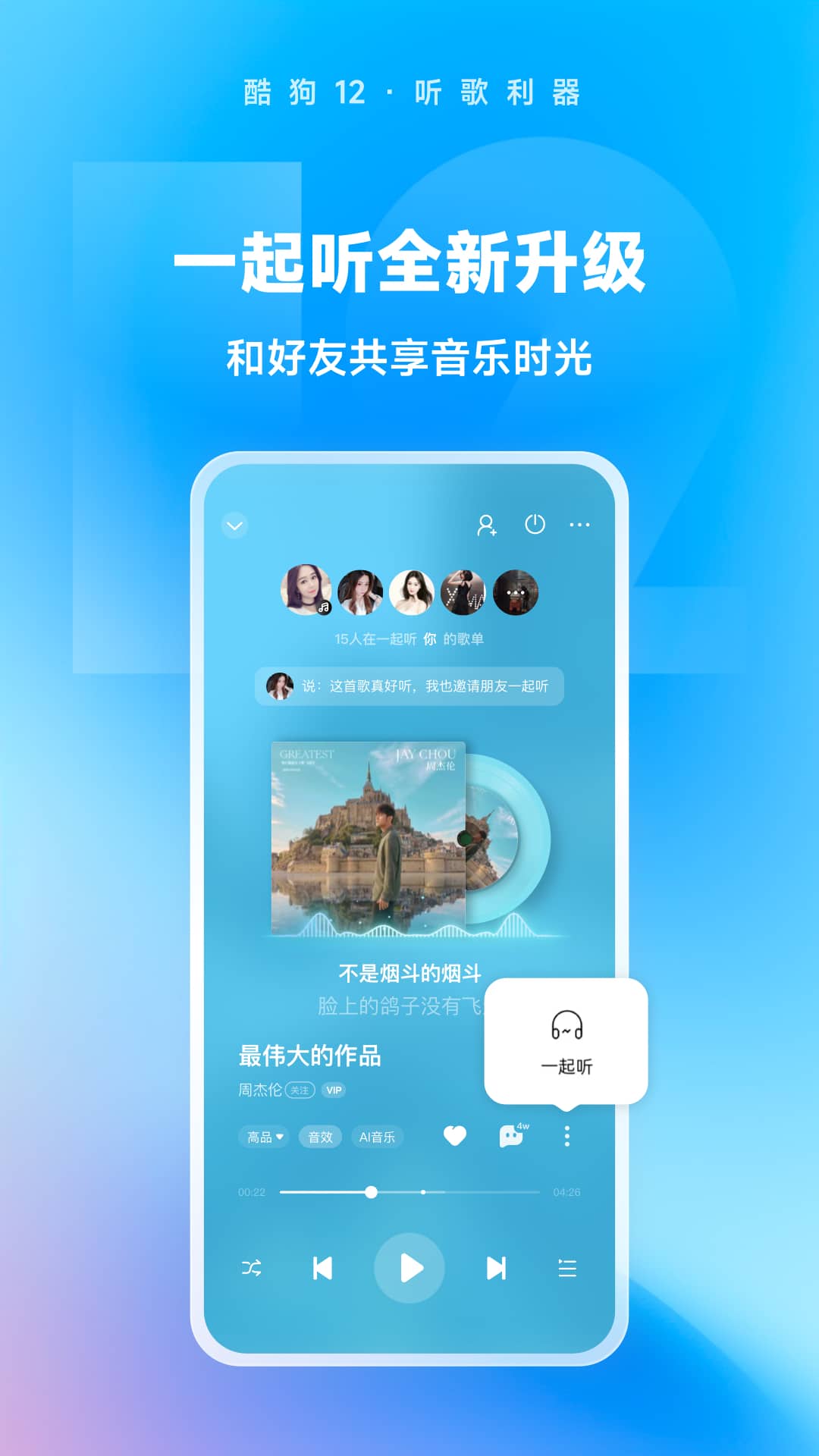 大长腿的昆虫截图