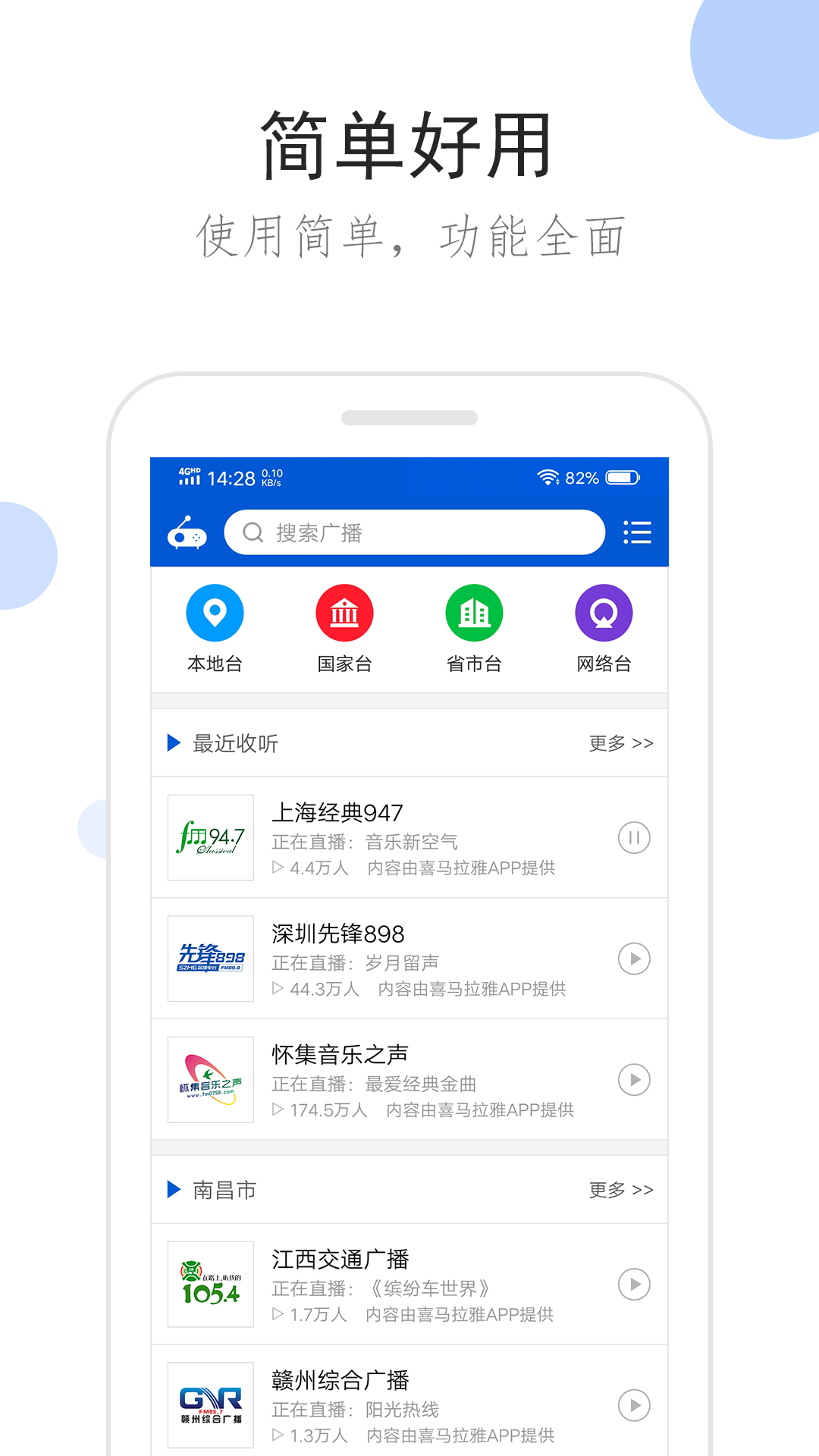 网吧工作日志范文30篇截图