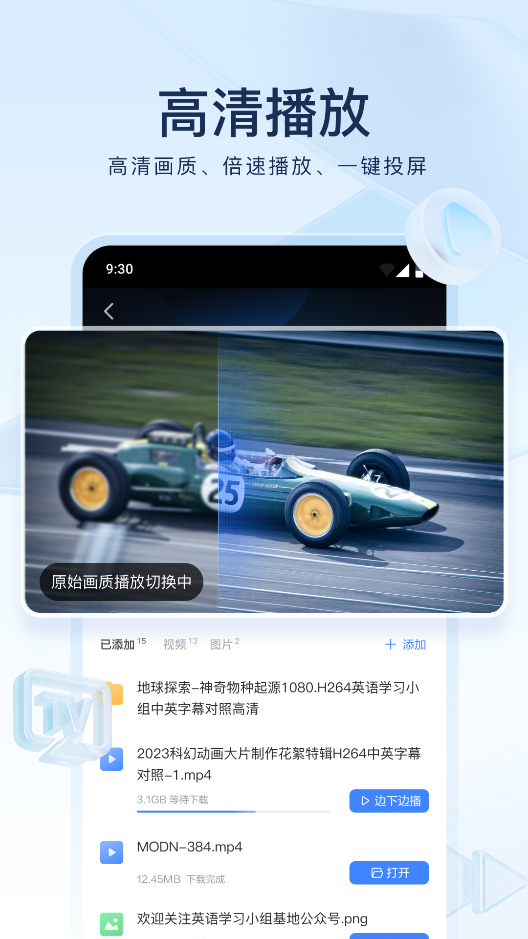 却有天间两阴会春天里开红花截图