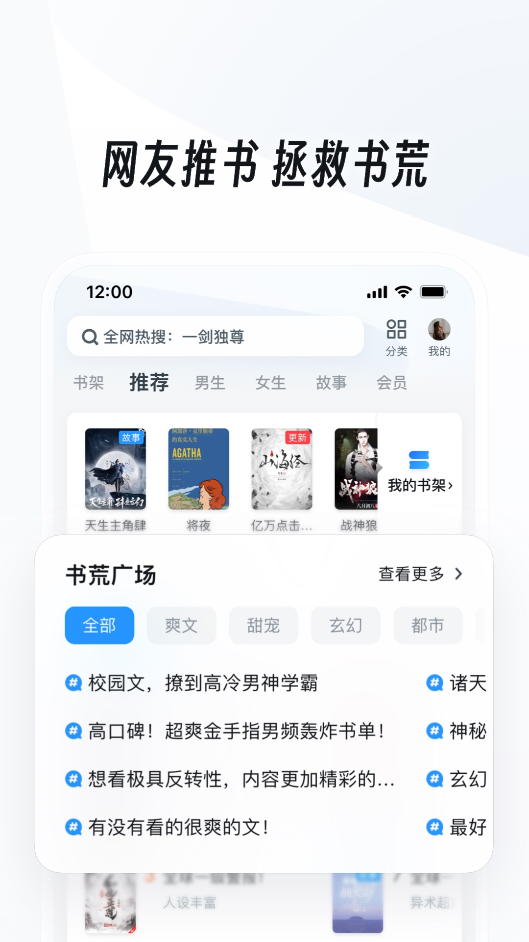 网吧模拟器怎么调画质不卡截图