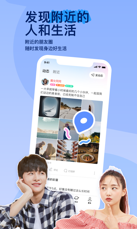却有天间两阴会春天里开红花截图