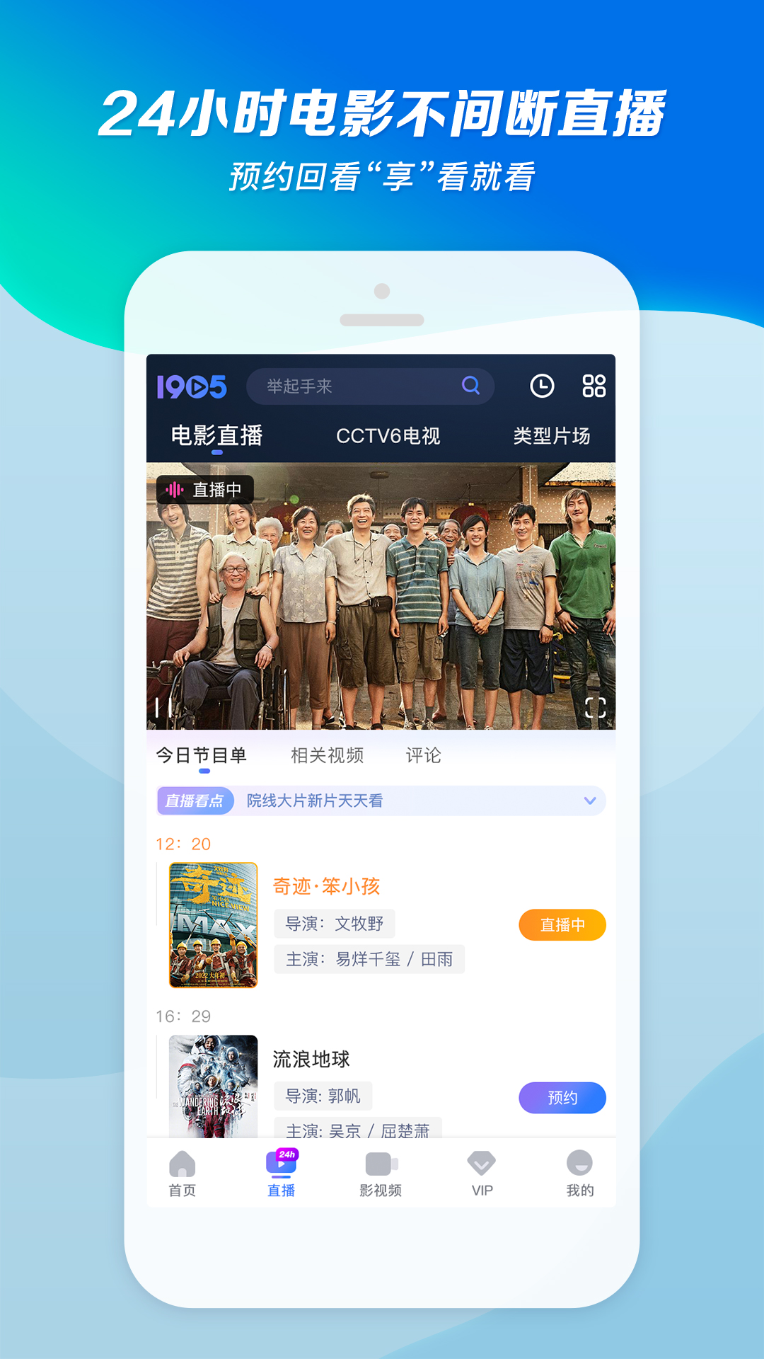 阴阳师官网截图