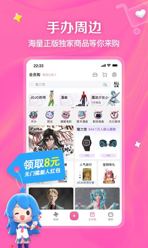 天间两阴会,什么意思截图