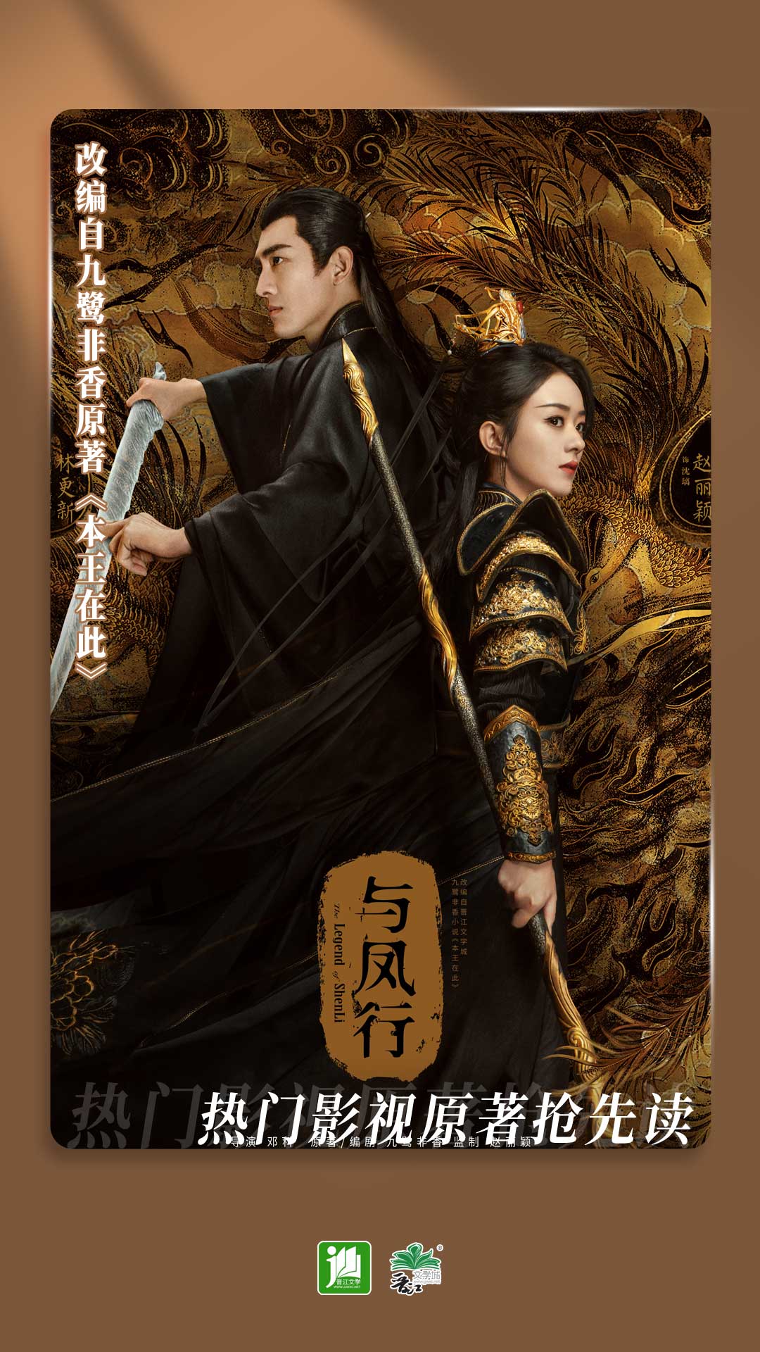 阴阳鬼术1629集截图