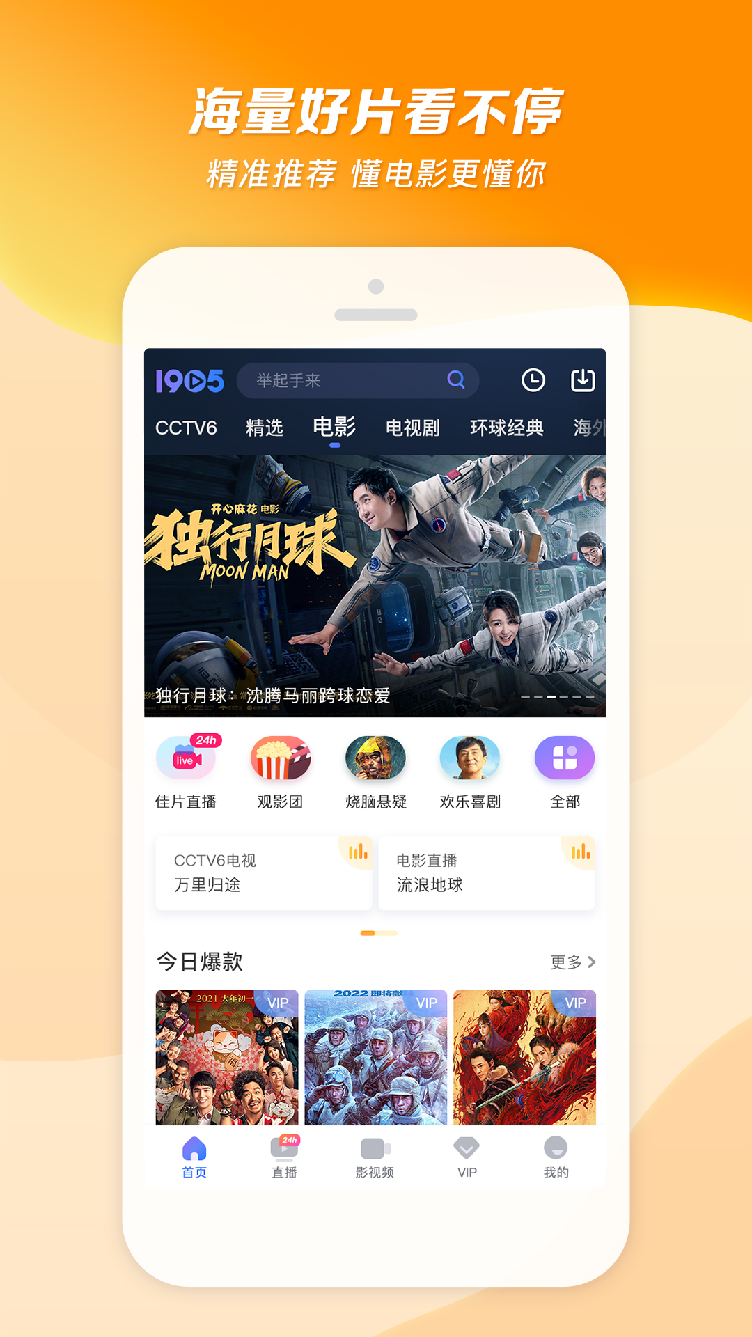 回忆下雨的情景想到了那天的环卫工人作文开头截图