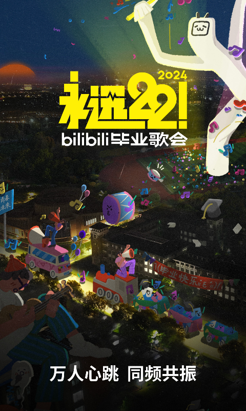 以前的夏天是这样过的思想感情截图