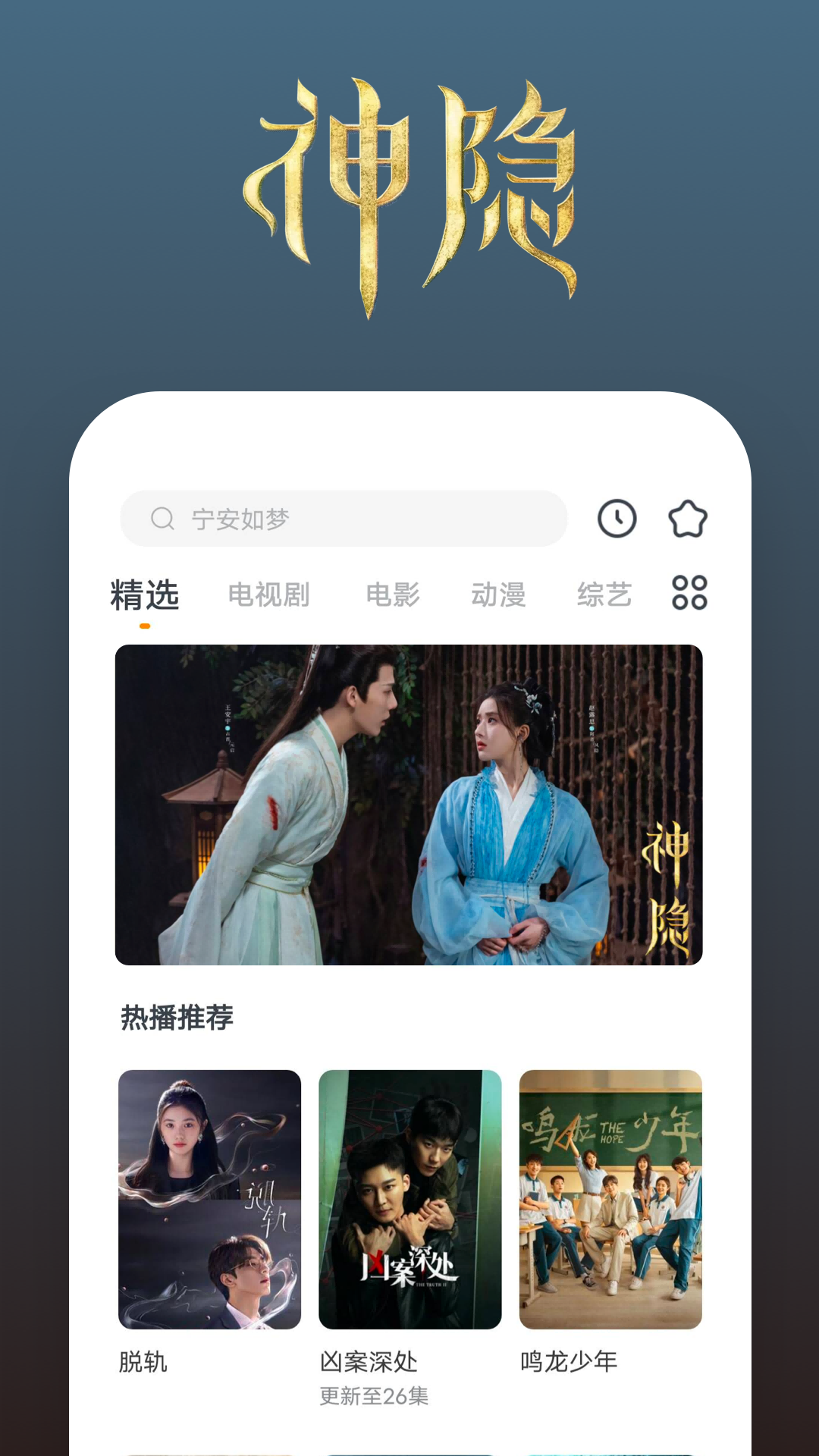 回不去的那年夏天 歌词截图